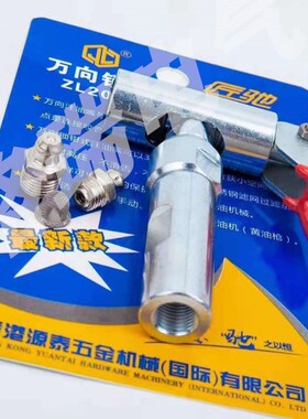 匠驰锁钳式高压注油嘴万向式自锁平嘴手动气动电动黄油枪打黄油嘴
