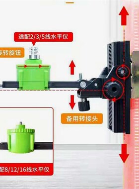 德国进口水平仪升降支撑杆红外线支架加厚伸缩杆平水仪三脚架吊顶
