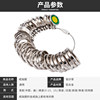Hong Kong Ring Ring Measurement Tool Number Device Finger Finger Circle Number Size Size Ring Circle Tester