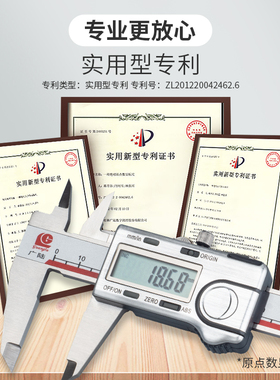 广陆游标数显卡尺150mm工业级高精度塑料电子边油表家用小型电池