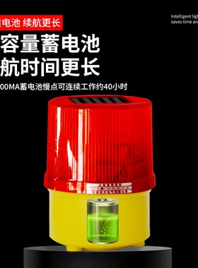 太阳能警示灯户外夜间障碍施工现场安全信号频闪爆闪灯报警闪烁灯