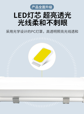 LED长条灯一体化三防灯厂房车间洗车场冷库防尘防潮防水户外照明