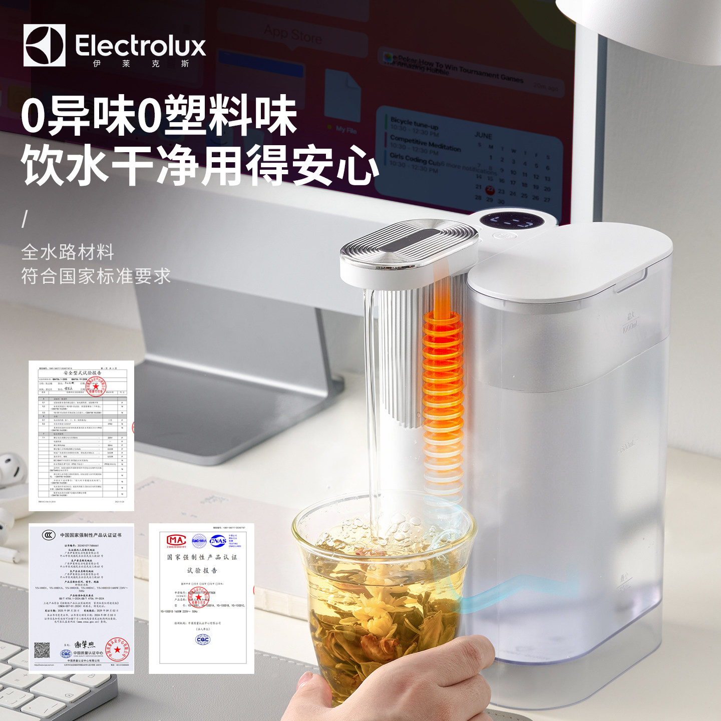 图 2