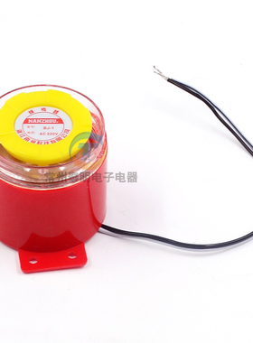 南洲大报警器BJ-1蜂鸣器高分贝警报器交流220v直流12V告警24V伏DC