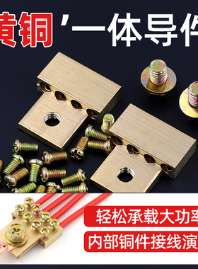 FJ6三相三进十二出电线接线端子分线器接线盒配电箱分线盒3进12出