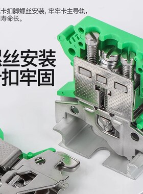 接地端子UK双色电压黄绿USLKG2.5接线端子排UK2.5B接地 2.5MM