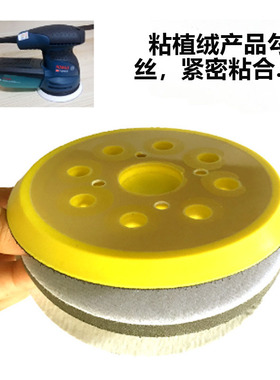 5寸8孔气动打磨机托盘封釉机打蜡12孔电动粘盘拉绒植绒砂纸片底盘