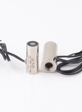 电磁铁吸盘ZS-8/20圆形直流电吸铁DC12V 24V吸力0.15KG微型电吸盘