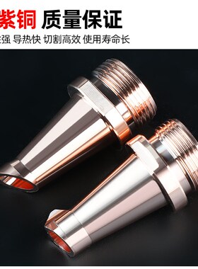 手持激光焊接机配件超强款套装激光焊嘴M16铜嘴刻度管切割嘴盒装