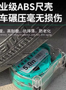 精工卷尺5米加厚加硬尺子家用正品设计师专用不锈钢多功能防割手