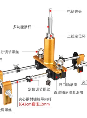 开锁神机器开孔器全套开木门锁孔专用工具指纹锁安装套装木工开锁