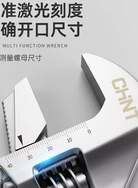 活动扳手管活两用大开口工业级6/8/10/12寸大口径小型搬手工具箱