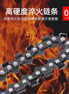 4寸100mm型角磨机链条锯盘木工用切割片高精度通用电链锯链盘锯片