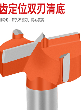 铰链木工开孔器35mm木门装锁木头木板18合页门锁打孔钻头神器套装