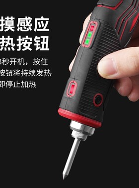 无线充电烙铁便携式家用锂电焊接笔锡枪维修工具内热式usb电洛铁