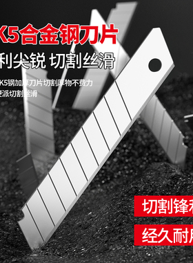 美工刀重型全钢加厚壁纸刀裁纸刀工业级耐用工具全金属刀架刀片