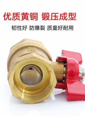 促销全铜球阀2分3分4分6分1寸2寸Q11F-16T 一年包退