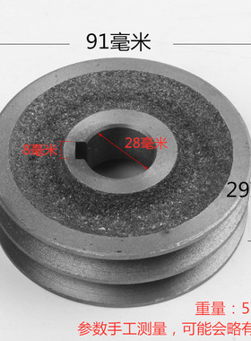 三角皮带轮铸铁皮带盘外径50mm-100双槽A型双槽电机马达皮带轮