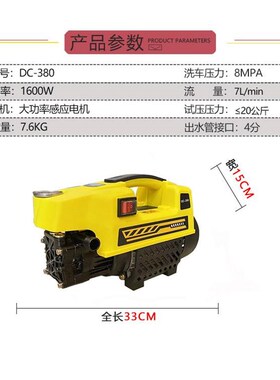 DC380可携式管道打压泵电动高压PPR水管试压泵地暖打压洗车机两用