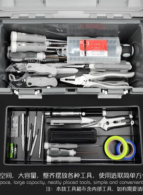 京选多功能工具箱大号小号维修家用塑料手提车载收纳盒五金工具箱