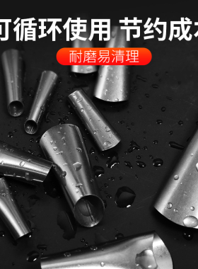 不锈钢胶嘴门窗专用鸭嘴型打玻璃胶嘴神器外墙胶嘴结构胶枪胶嘴头