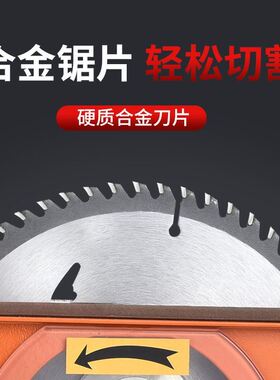 无尘子母锯木工推台锯多功能一体机电锯台式可升降双锯倒装切割台
