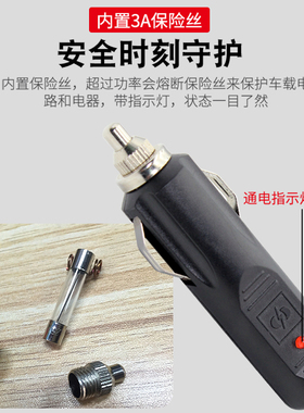 加粗车载点烟器延长线大功率汽车电源加长线公母插头插座12V24V