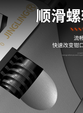 活动扳手大开口卫浴扳手万能扳手板子多功能万用活口活动扳手工具