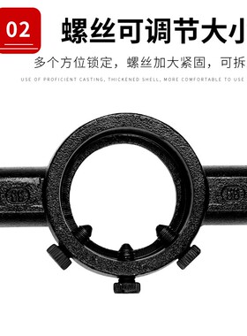 圆板牙扳手公制铰手M18m22m27M30M36M54圆板牙架元板牙绞手M2-M70