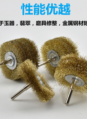 加大加厚钢丝刷头金属打磨头除锈木雕打磨抛光刷带柄轮碗刷100mm