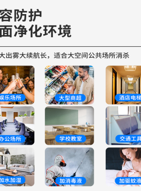 家用酒精消毒枪喷雾枪饭店雾化器电动空气杀菌消毒手持快递消毒机