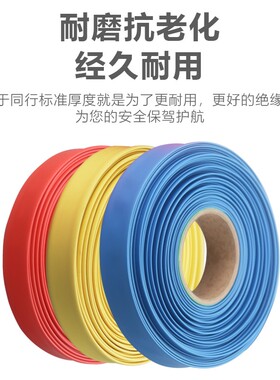 电工修复接电线家用收缩管热缩管绝缘套管数据线电工收缩管热塑管