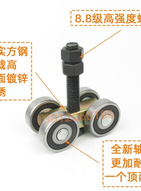 促销重型移门吊轮工业门滑轨配件折叠门推拉门吊轨轨道槽钢吊滑轮
