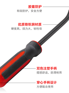 撬棍撬棒特种钢扁头铝模专用工具扒胎汽修工具木工撬杠翘棍小铁棒