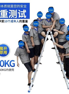 德国进口步步乐工程梯梯伸缩梯铝合金折叠梯多功能楼梯小巨人梯子