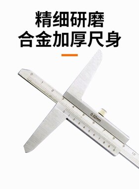 一体式高精度工业级深度尺游标卡尺 深度卡尺0-150/0-200/0-300mm