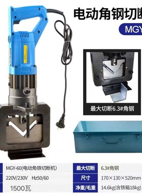 电动冲孔机角钢角铁手提式液压冲孔器槽钢光伏冲孔钻孔器玉环优束