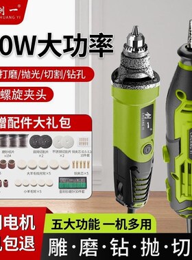德国进口美国电磨机小型手持迷你打磨机电动雕刻工具钻孔抛光切割