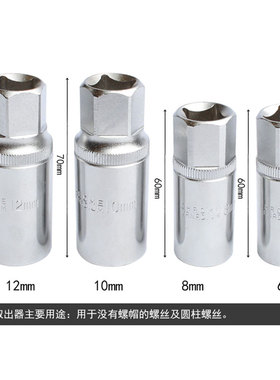 无头螺栓取出套筒螺丝双头螺纹手动工具螺杆滑牙拆装器长扳手套头