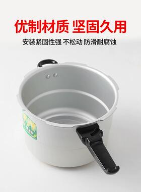 2/高压锅盖子配件单盖高压锅盖子型各种通用压力伐老式手柄把零