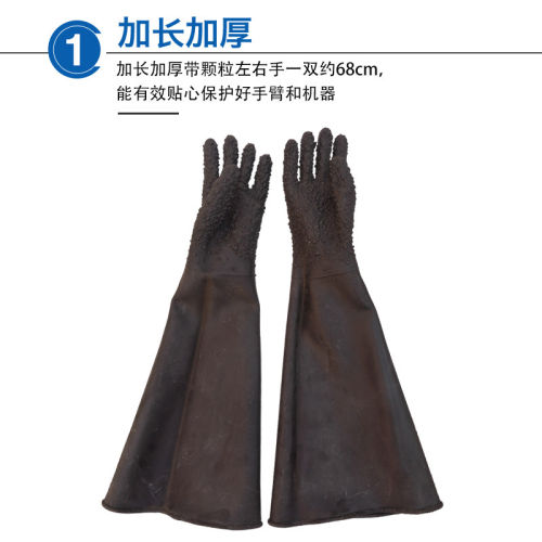 喷砂机专用手套左手右手单卖加厚耐磨帆布橡胶合成手动喷沙机配件 - 图0