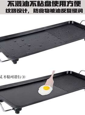 美规台湾专用110V无烟不粘电烤盘家用电烧烤炉室内烧烤机电烧烤锅