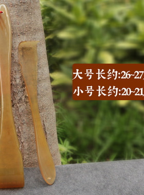 天然白牦牛角 不求人 按摩工具 不伤皮肤 全身通用 牛角痒痒挠痒