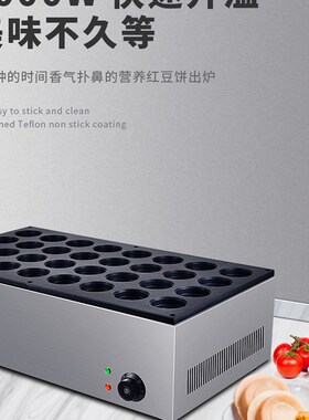 鼎晟商用红豆饼机器电热烤饼车轮饼机商用燃气摆摊煎鸡蛋煎饼
