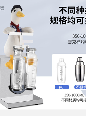 莱扬摇摇机奶茶店双头奶茶摇摇机均匀静音摇摆1000ML雪克杯