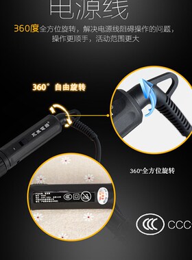 发廊影楼化妆师360度旋转电卷发棒空气刘海烫发棒梨花烫卷发器