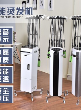 理发店美发热烫机器数码烫发机智能恒温陶瓷烫带线盒24V发廊美发