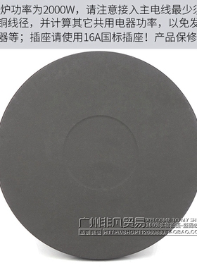 港式奶茶煮茶炉奶茶炉拉茶炉EGO炉盘电热炉大功率商用煮茶炉套装