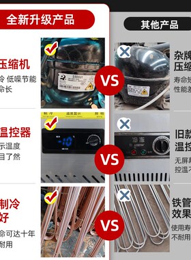 海鲜冰台展示柜熟食卤货酱菜水果捞菜品陈列凉菜串串保鲜柜冷冻柜