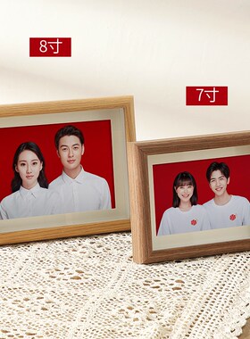 海马体结婚登记证件照相框摆台照片打印做成婚纱照情侣纪念册礼物